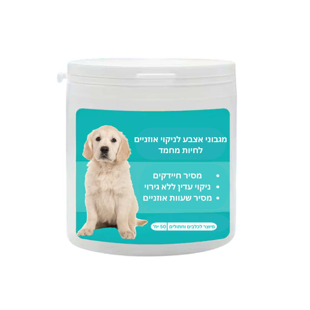 מגבוני אוזניים לחיות מחמד