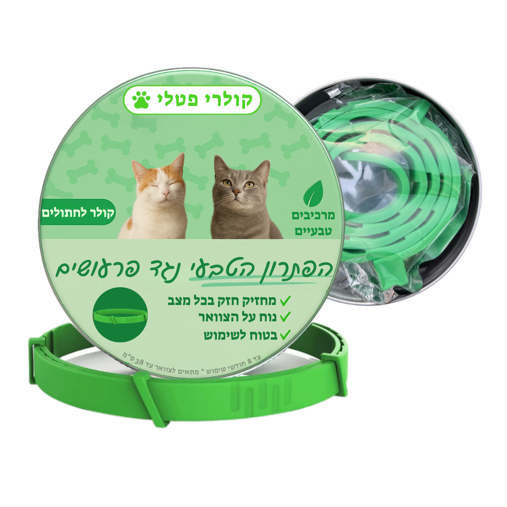 קולר פטלי נגד פרעושים לחתולים