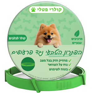 קולר פטלי נגד פרעושים לכלבים